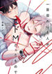 Cover 44933