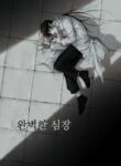 Cover 44937