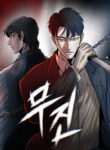 Cover 44943