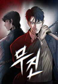 Cover 44943