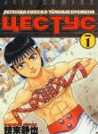 Cover 44947