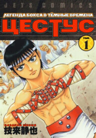 Cover 44947