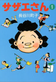 Cover 44960