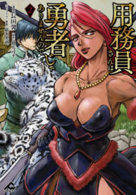 Cover 44961
