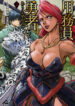 Cover 44961