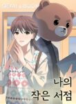 Cover 44971