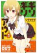 Cover 44985