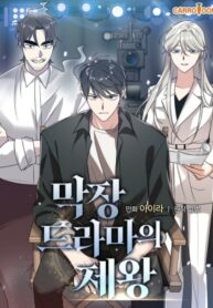Cover 44987