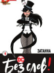 Cover 44989