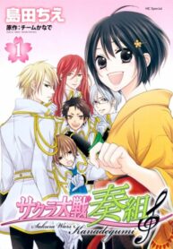 Cover 44991