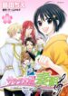 Cover 44991