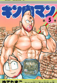 Cover 44993