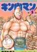 Cover 44993