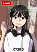 Cover 45005