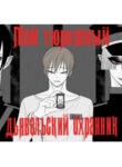 Cover 45019