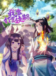 Cover 45027