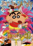 Cover 45047