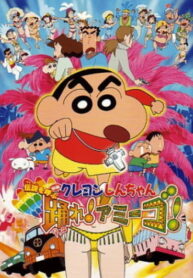 Cover 45047