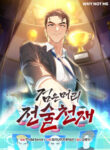 Cover 45059