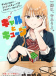 Cover 45061