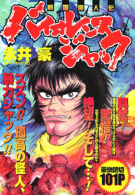 Cover 45065