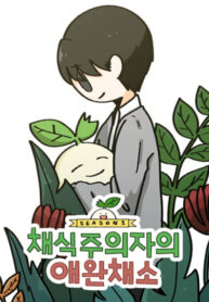 Cover 45073