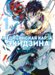 Cover 45083