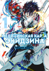Cover 45083