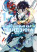 Cover 45083