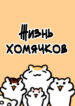 Cover 45085