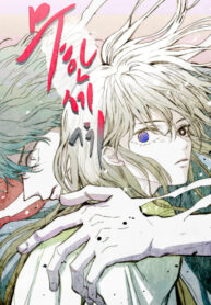 Cover 45091