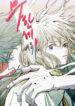 Cover 45091