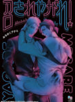 Cover 45108