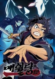 Cover 45111