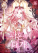 Cover 45123