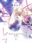 Cover 45133