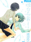 Cover 45139