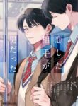 Cover 45150