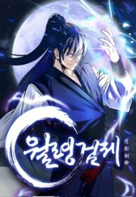 Cover 45165