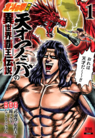 Cover 45169