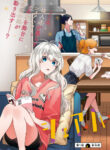 Cover 45175