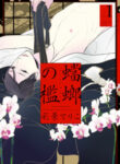 Cover 45187