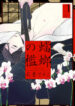 Cover 45187