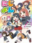 Cover 45193