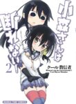 Cover 45223