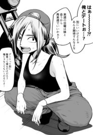 Cover 45227