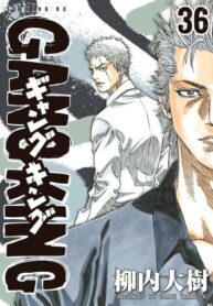 Cover 45231