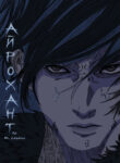 Cover 45247