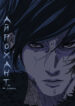 Cover 45247