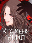 Cover 45255